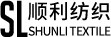 桐鄉市順利紡織科技股份有限公司