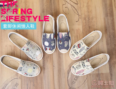 【廠家批發(fā)百搭帆布鞋單鞋女鞋學生韓版一腳蹬懶人鞋平底休閑鞋漁夫】偃師市城關鎮(zhèn)新新路金足鞋業(yè)銷售部 - 產(chǎn)品庫