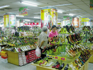百姓鞋業(yè)意欲打造洛陽(yáng)鞋業(yè)航母--洛陽(yáng)晚報(bào)--河南省第一家數(shù)字報(bào)刊