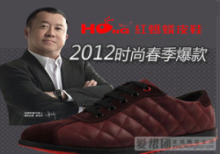 146元紅螞蟻休閑商務(wù)鞋,網(wǎng)購,網(wǎng)購團購,團購 - 360團購導航