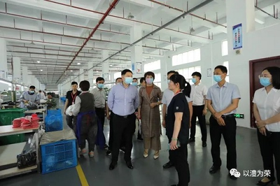 縣領(lǐng)導(dǎo)前往鴻運(yùn)鞋業(yè)招商考察