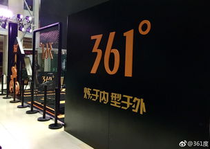 訓練派對第二城,坐標蘭州