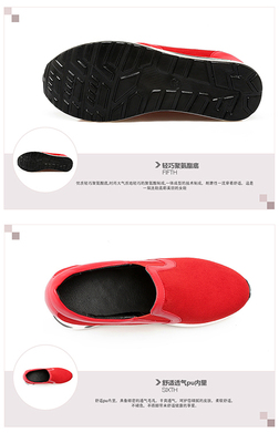 麥露鞋業(yè) 創(chuàng)新驅(qū)動(dòng)，品質(zhì)鑄就鞋業(yè)新篇章